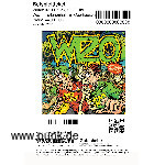 : WIZO bringt das Licht nach Oberhausen!