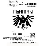 : NORMAHL + Heiter bis wolkig + Der dumme August